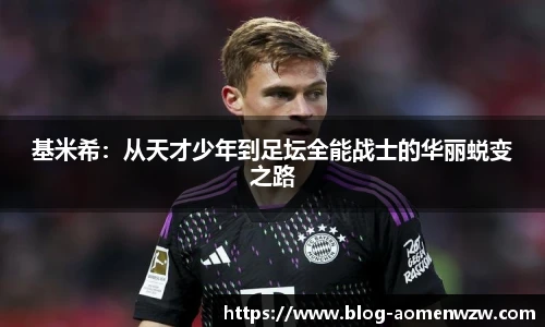 王中王资料大全